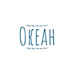 Издателство Океан-